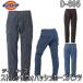 Dickies Dickies D-695 стрейч wobashu брюки-карго в тот же день отгрузка соответствует 