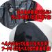 �΍��H �j�b�J�|�b�J�Ή� ���H ������ �J�b�p ���C���E�F�A ���C���X�[�c 10B1 �g�r�[ M�`4L �����o�בΉ� �֘A�摜2