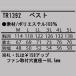 �󒲕� �M���Ǒ΍� �g���l�[�h���J�� TORNADO RAKAN ���ʌ��� �t�[�h�t���x�X�g TR1392 ���V�핞 �����o�בΉ� �֘A�摜2