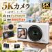 �f�W�J�� 5K �f�W�^���J���� �` 18�{�Y�[�� 8000����f ���掿 �I�[�g�t�H�[�J�X �r�f�I�J���� ��U��␳ IPS���� �y�� �V�i ���� 2026 �ŐV