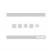 SP TAKEGAWA(SP����) �N���b�`�t���N�V�����f�B�X�N 00-02-0514