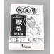  мотоцикл KITACO Kitaco тигр nomaki(kosiuehen) APE Kei вертикальный дребезжание 00-0901001 посылать за товар распродажа 