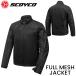 SCOYCO Japan Fit сетка жакет JK2103-JPFIT