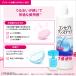 �������� �R���Z�v�g�����X�e�b�v(300ml)�@�~3�{�Z�b�g�@���a���~90���@�P�[�X�P�t �R���^�N�g�����Y�p���t �֘A�摜5