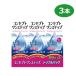  концепция one подножка (300ml) ×3 шт. комплект нейтрализация таблеток ×90 таблеток кейс 1 шт имеется Contact для жидкость для мытья самый дешевый вызов 