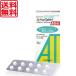  Vaio k Len Acty ba tablet Mini (10 pills go in )× 1 box off tech s Contact for protein removal Activa Tablet Mini free shipping 