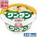  бесплатная доставка maru Chan one язык cup Mini ....37g ×24 еда [2 коробка ](...... мгновенный ) Восток вода производство 