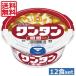  бесплатная доставка maru Chan one язык cup Mini .. суп 32g ×12 еда [1 коробка ](...... мгновенный ) Восток вода производство 