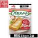  бесплатная доставка Ajinomoto Pal сладкий для бизнеса ранулы 1kg ×2 пакет 