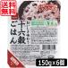  бесплатная доставка. ... 10 шесть ... . нет . упаковка 150g ×6 шт 