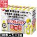  free shipping day Kiyoshi food Triple burr a.. neat lemon taste 30 pcs insertion .×1 box functionality display food rhinoceros lium middle . fat .. sugar price blood pressure 