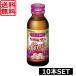  бесплатная доставка Taisho производства лекарство lipobi язык штраф гипер- 100ml ×10шт.@ указание квази наркотики 