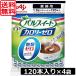  Ajinomoto калории Zero Pal сладкий палочка 1.8g 120 шт. входит ×4 пакет калории 0 для бизнеса бесплатная доставка 