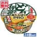  day Kiyoshi ....PRO height ....&amp; low sugar quality ... udon 88g ×24 piece (2 case ).... Pro cup noodle cup udon cup ramen free shipping 