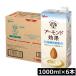 �O���R �A�[�����h���� �����s�g�p 1000ml �~1���y6�{�z�O���R �A�[�����h���� �����s�g�p �V���K�[�t���[ glico �A�[�����h�~���N