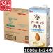 �������� �O���R �A�[�����h���� �����s�g�p 1000ml �~4���y24�{�z�O���R �A�[�����h���� �����s�g�p �V���K�[�t���[ glico �A�[�����h�~���N