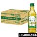 �L���� ���炾���ꒃ  525ml �y�b�g�{�g�� 1�� �y24�{�z�iKIRIN �@�\���\���H�i �Ɖu�P�A�j