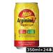  жираф metsu аргинин V powerful Energie 350ml×1 коробка [24шт.@]( энергетический напиток KIRIN Mets arginine energy)