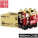  бесплатная доставка жираф metsu Cola [480ml×5шт.@+ 1 шт. упаковка ] ×1 коробка [24шт.@]( Special гарантия назначенное здоровое питание )