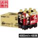  бесплатная доставка жираф metsu Cola [480ml×5шт.@+ 1 шт. упаковка ] ×2 коробка [48шт.@]( Special гарантия назначенное здоровое питание )