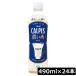  Asahi напиток karupis... пластиковая бутылка 490ml ×24шт.@[1 кейс ] массовая закупка 