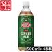  бесплатная доставка Will gold son Gin jae-ru..500ml ×2 коробка (48шт.@) Gin ja-e-ru уголь кислота u il gold son