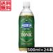  бесплатная доставка Asahi напиток Will gold son тоник 500ml ×2 коробка (48шт.@) газированная вода газированные напитки u il gold son десятая часть материал 