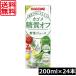  бесплатная доставка корзина me овощной сок сахар качество off 200ml ×24шт.@ низкий сахар качество овощной сок ..100%
