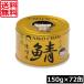 �������� �ɓ��H�i ����������� �I ���X�� 150g�~72�ʁi���̎I�j�T�o�� �ʋl ���Ί� �I�� AIKO CHAN