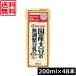 �������� �}���T�� �Z�� ���Y�哤�̖��������� 200ml �~48�{�i�}���T���A�C ����ی��p�H�i ���� �g�N�z�j �H�������P
