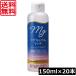  бесплатная доставка красный ... Magne sium Ricci (.. Magne sium) 150ml ×1 коробка [20шт.@] местного производства питание функция еда 