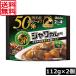  бесплатная доставка house prime Java карри средний .112g ×2 шт жир качество 50% off ранулы форма 