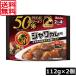  бесплатная доставка house prime Java карри ..112g ×2 шт жир качество 50% off ранулы форма 