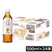  жираф после полудня. черный чай .... нет сахар лёд чай PET 500ml ×1 коробка [24шт.@]KIRIN черный чай 