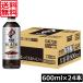  бесплатная доставка жираф fire one tei черный 600ml PET ×1 коробка [24шт.@]KIRIN кофе 