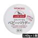  Wako .sika roll kyua140g×1 шт сыпь меры ... меры 