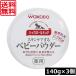  бесплатная доставка Wako .sika roll kyua140g×3 шт сыпь меры ... меры 