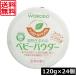  бесплатная доставка Wako .sika roll натуральный 120g×24 шт массовая закупка сыпь меры ... меры 