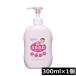  Wako . Mill .. baby Mill ключ лосьон насос 300ml×1 шт baby уход за кожей .. добрый 
