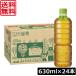 �������� �A�T�q �\�Z�� ���x�����X �y�b�g�{�g�� 660ml �~1��(24�{) �y�܂Ƃߔ����z�u�����h��