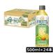  жираф после полудня. черный чай FRUITS&ICE TEA белый виноград . лимон 500ml PET×1 коробка [24шт.@]( массовая закупка ) после полудня чай 