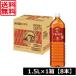 �������� �L���� �ߌ�̍g�� �X�g���[�g�e�B�[ PET 1.5L �~1���y8�{�z�iKIRIN�j