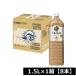 �L���� �ߌ�̍g�� �~���N�e�B�[ PET 1.5L�~1���y8�{�z�iKIRIN 1500ml�j