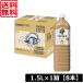 �������� �L���� �ߌ�̍g�� �~���N�e�B�[ PET 1.5L�~1���y8�{�z�iKIRIN 1500ml�j