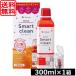 me Nikon epi ka Smart clean 300ml ×1 шт бесплатная доставка soft для . кислота . вода элемент присоединение .. модель soft Contact для жидкость для мытья Smart clean epica