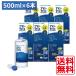 boshu ром re новый свежий (re новый мульти- плюс ) 500ml×6шт.@ с футляром бесплатная доставка Contact мягкие контактные линзы для жидкость для мытья renu