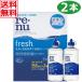 boshu ром re новый свежий 355ml × 2 шт линзы с футляром бесплатная доставка soft Contact для жидкость для мытья 