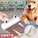 ペットクリーナー ペット用品 抜け毛 カーペットクリーナー 猫 犬 粘着紙不要 吸着 コロコロ