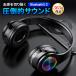  wireless headphone bluetooth 5.3 headphone wireless wireless wire USB SD card noise cancel ring Mike built-in folding type hands free sound leak prevention 