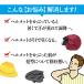 �C���i�[�L���b�v �w�����b�g�C���i�[ �S���Z�b�g ���~�� �����L���b�v �o�C�N ��Ɨp ���~ �H���p ���� ���� ����� �֘A�摜2